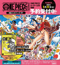 [Pre-Order] ONE PIECE Magazine Vol.21 "Heroines" Special Edition with Bundled Card — Japanese Edition